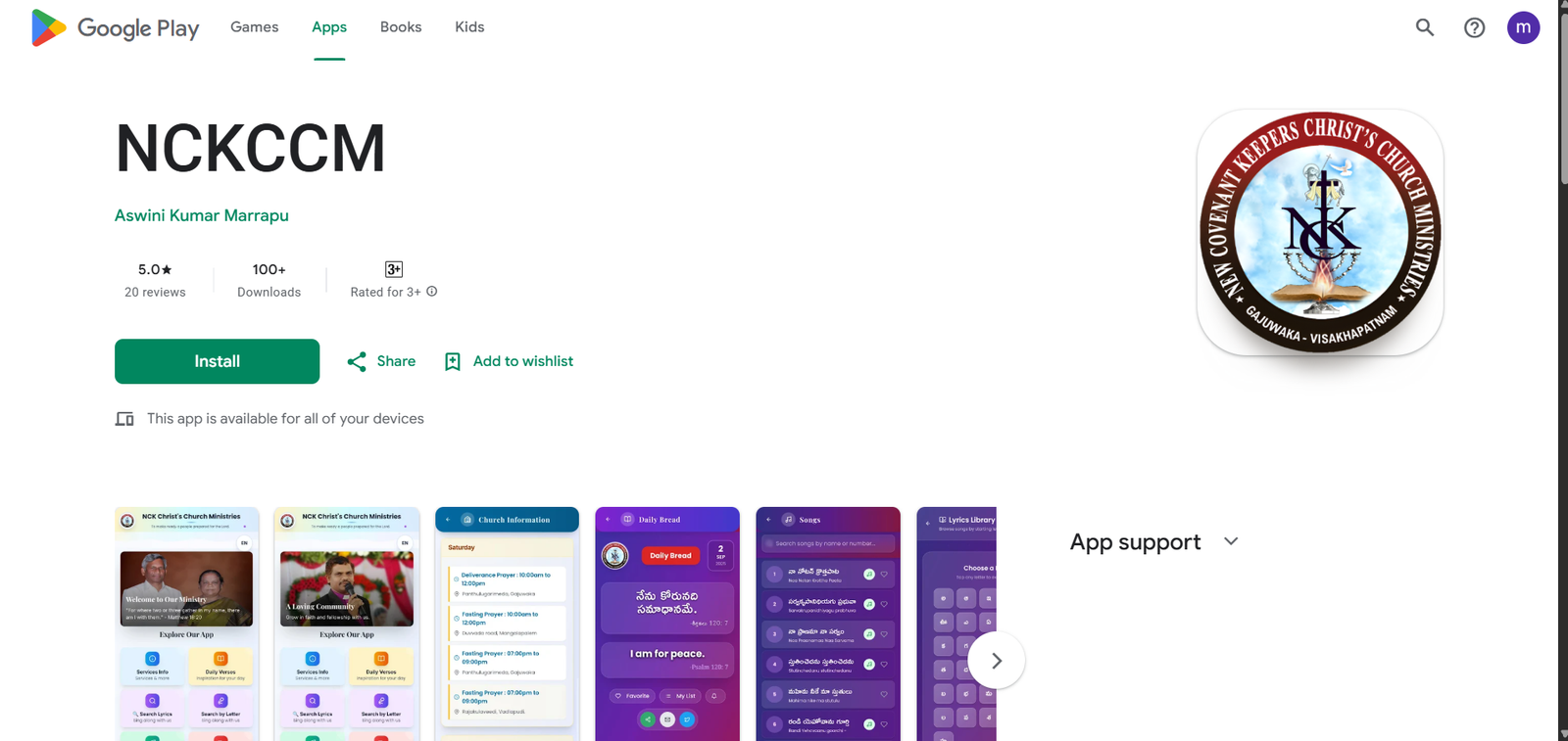 NCKCCM Mobile App